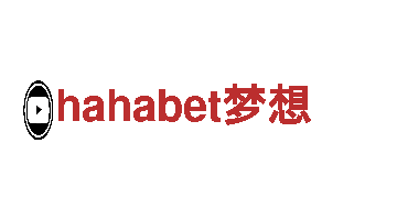 hahabet梦想-观光旅游企业
